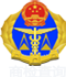 商檢查詢(xún)